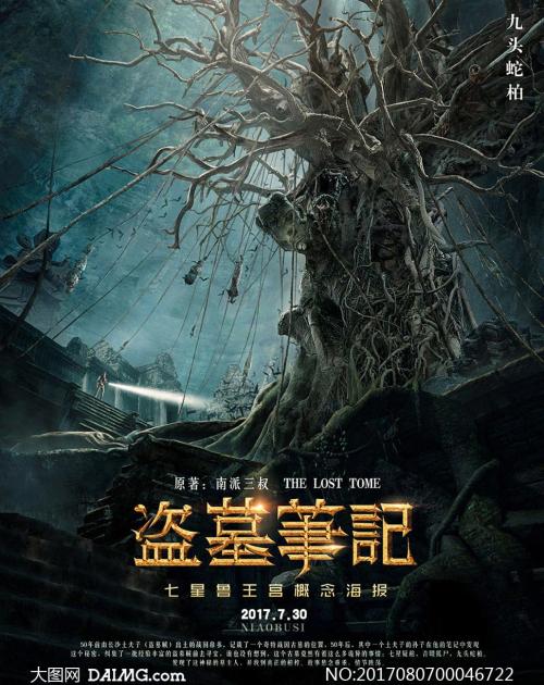代办北爱尔兰ID